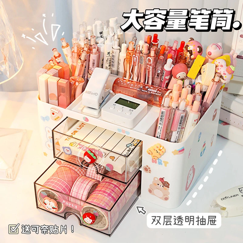 笔筒收纳盒学生桌面置物架儿童书桌收纳神器男孩女孩画笔彩笔文具