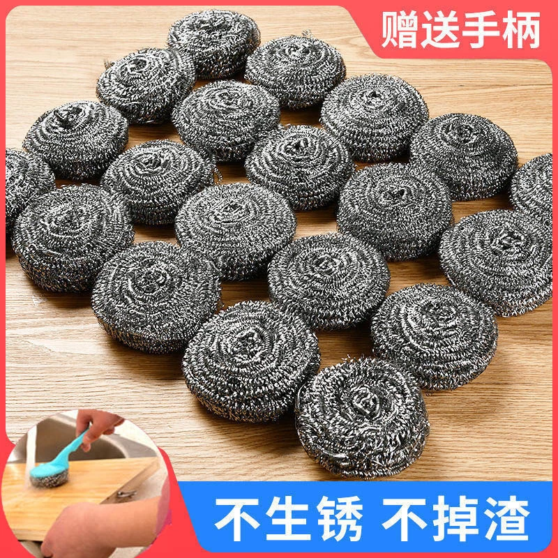 家用不锈钢钢丝球不掉丝商用手柄刚丝球厨房洗碗铁丝球刷锅清洁球