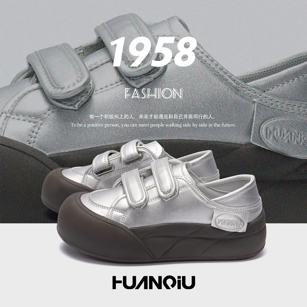 环球2025秋季新款经典厚底软底休闲板鞋魔术贴增高魔术贴小白鞋