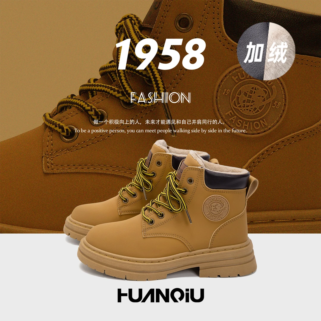 环球马丁靴女2024秋冬加绒二棉保暖经外鞋子女厚底百搭工装大黄靴