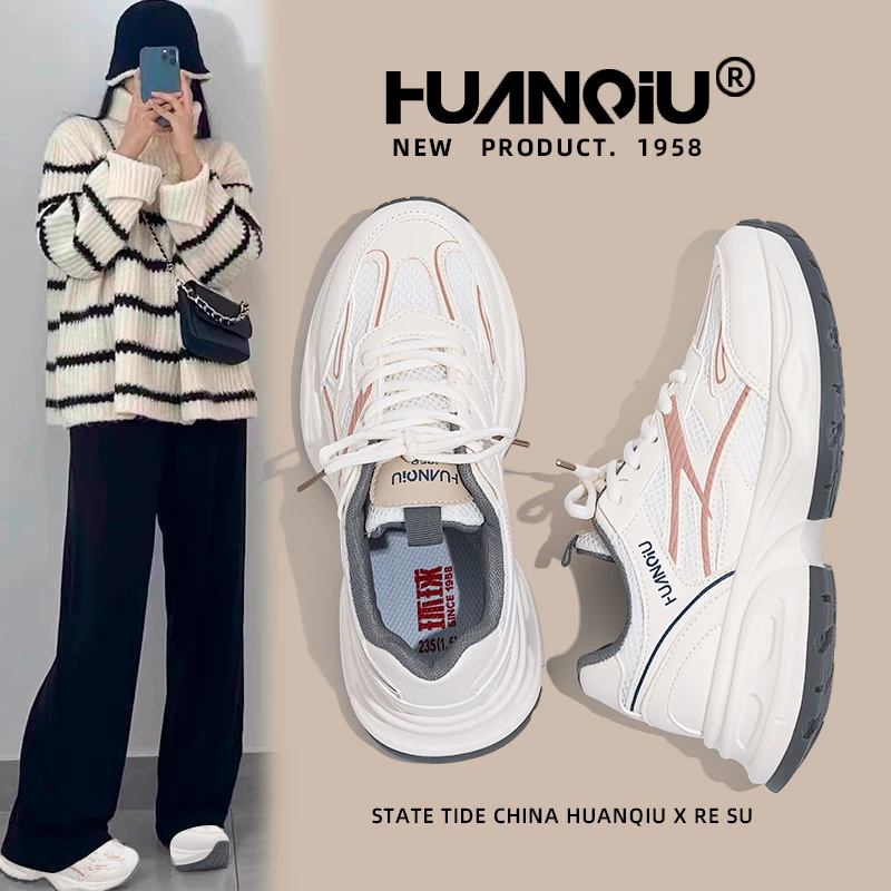 环球新款2025秋季网面透气休闲运动鞋潮流厚底百搭女士运动老爹鞋