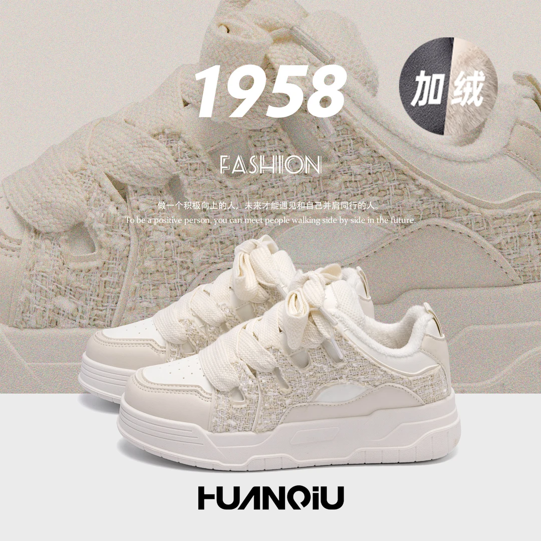 环球厚底小白鞋女2024秋冬二棉加绒保暖板鞋运动面包鞋经典穿搭