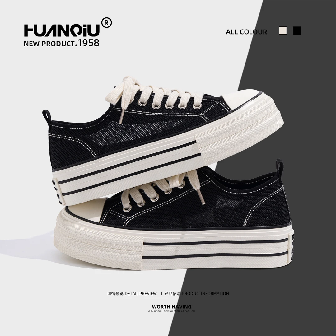 环球秋季2025新款网面透气板鞋时尚百搭增高鞋小众厚底低帮潮流鞋