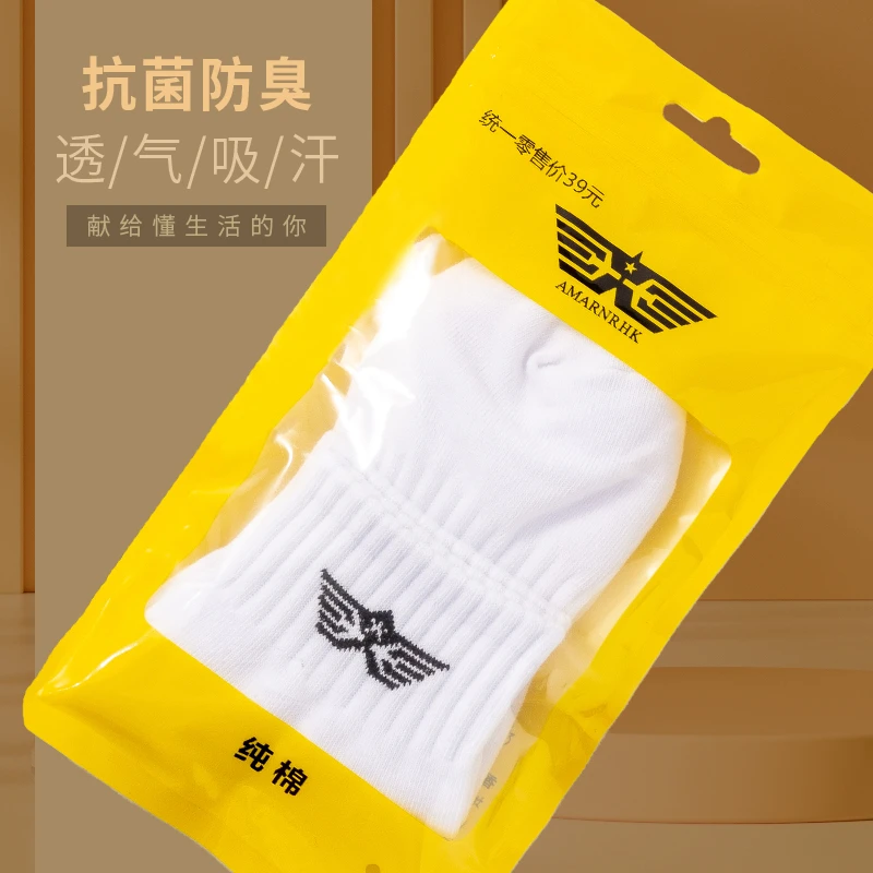 纯棉运动透气防臭中筒吸汗运动袜休闲舒适白色男士女款情侣篮球袜