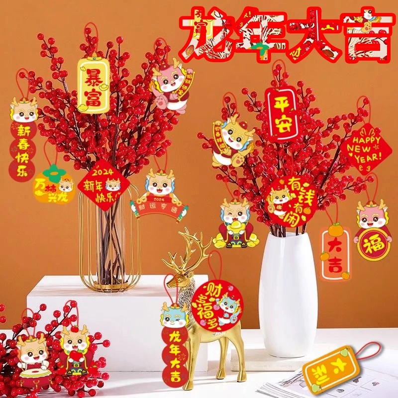 新年过年2024龙年布置盆景装饰小福字灯笼挂件小红灯笼发财树挂饰