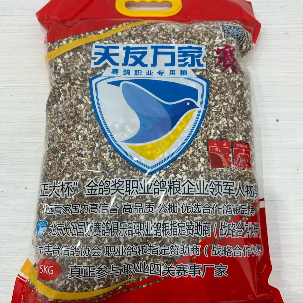 天友万家魔鬼饲料信鸽赛鸽专用