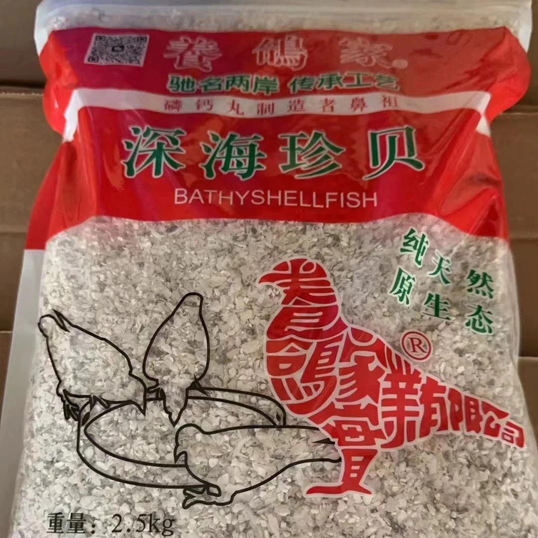 台湾养鸽家贝壳粉深海珍贝矿物质饲料
