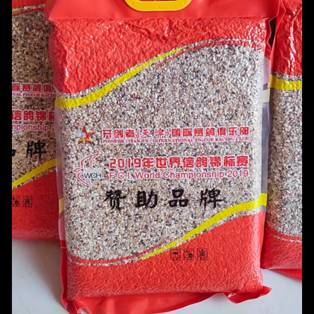 赛得利营养下乳粮