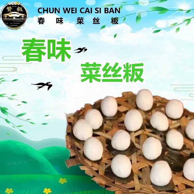 【梅州客家特产】大埔客家菜丝粄手工制作传统美食速冻系列食品好吃
