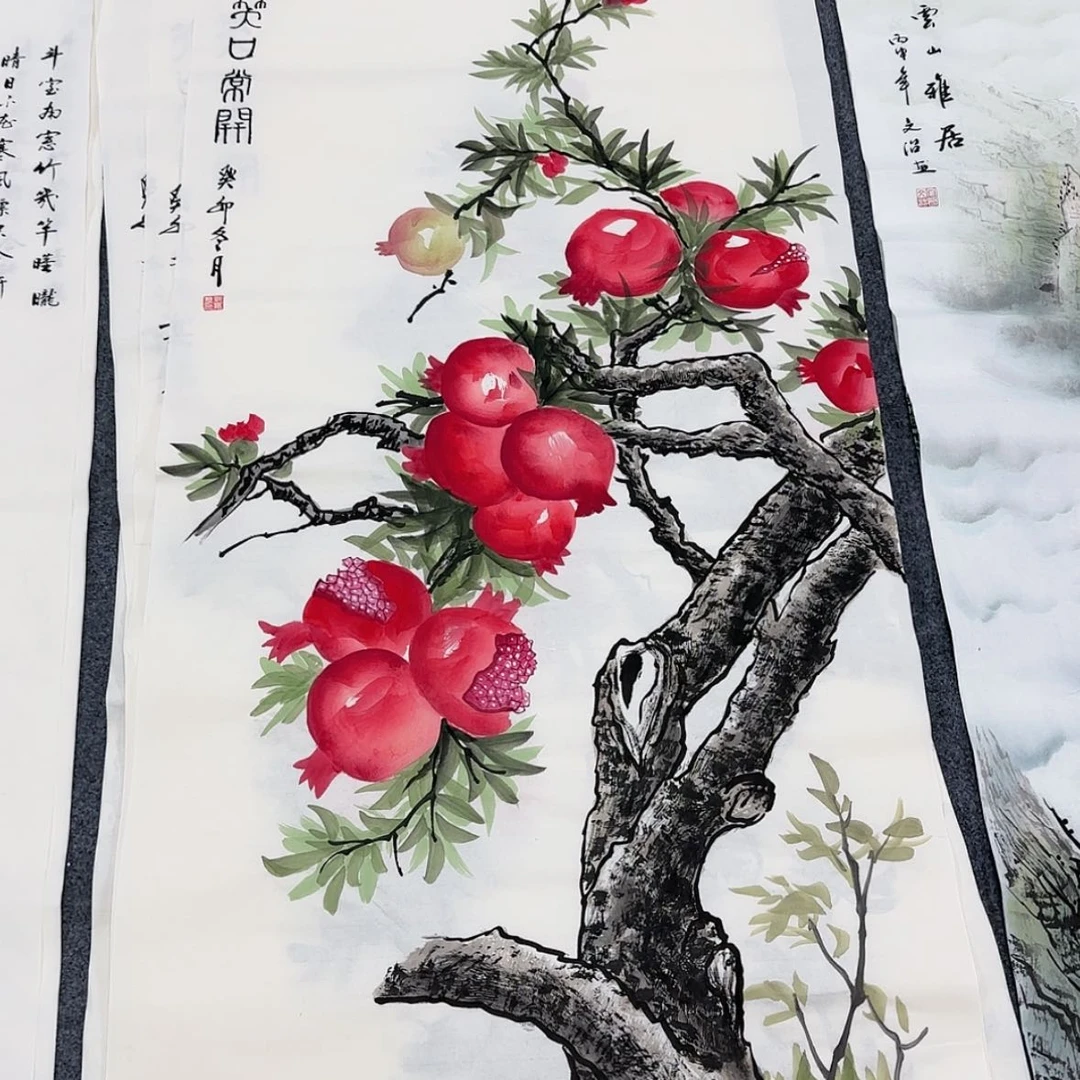 【闪购商品】书法1****迷画