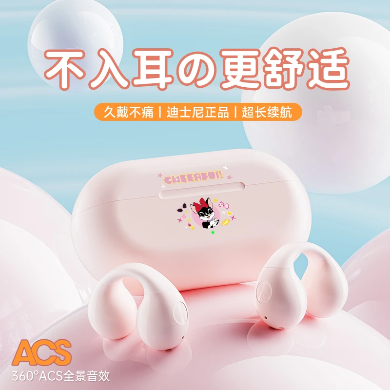 征骑兵夹耳蓝牙耳机无线夹耳式运动舒适可爱卡通高颜值图案G
