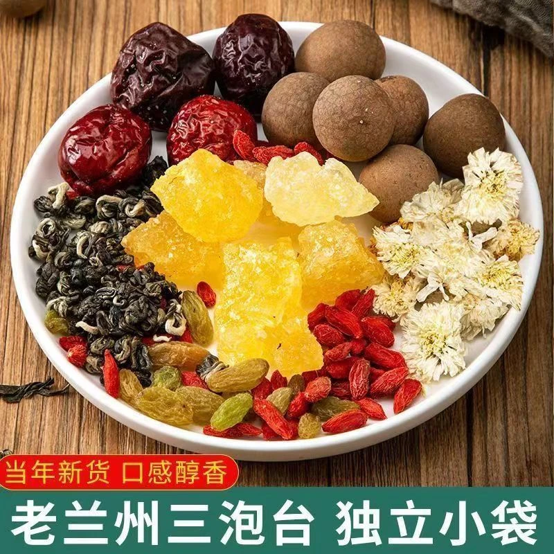 【整箱批发】三泡台兰州特产袋装甘肃盖碗八宝茶菊花玫瑰三炮台茶