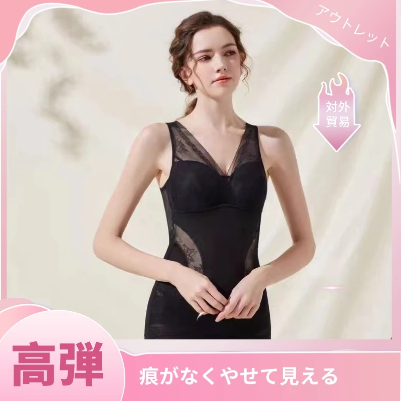 23年升级款出口高定蕾丝罩杯保暖文胸背心无痕无钢圈(8129)