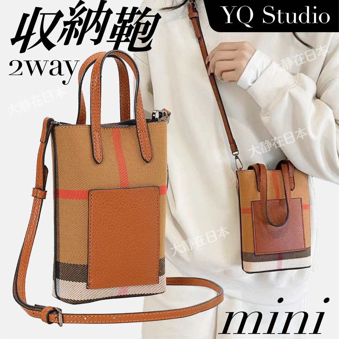 秋季轻奢百搭条纹斜挎小号女士经典拼色复古时尚单肩包斜挎包