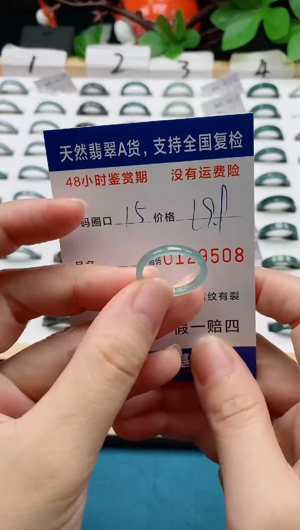 【闪购商品】翡翠戒指未镶嵌天然A货翡翠戒圈9508