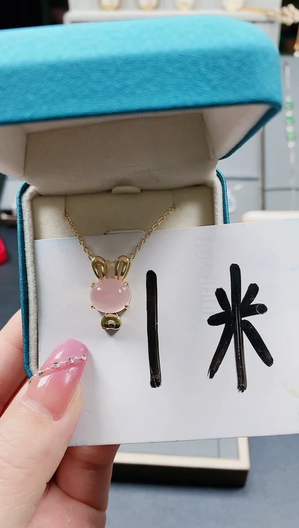 【闪购商品】玛瑙/玉髓/未镶嵌粉小兔子