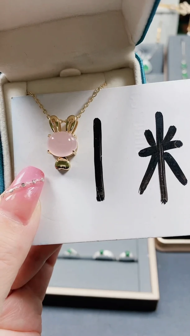 【闪购商品】玛瑙/玉髓/未镶嵌粉小兔子