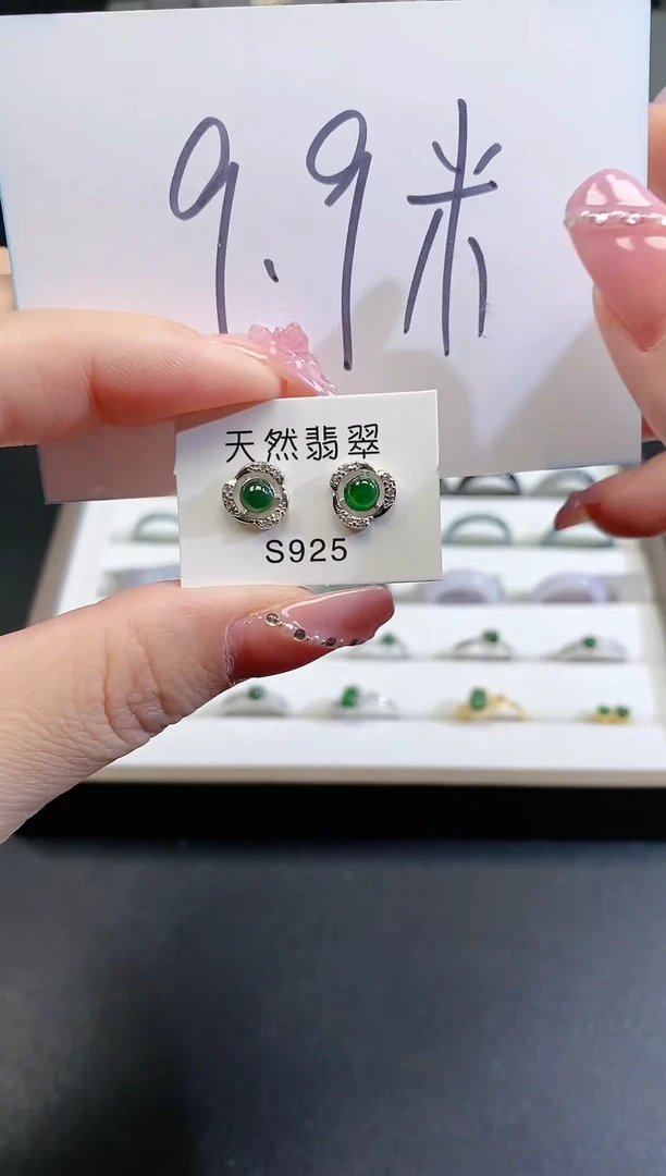 【闪购商品】翡翠/未镶嵌T001