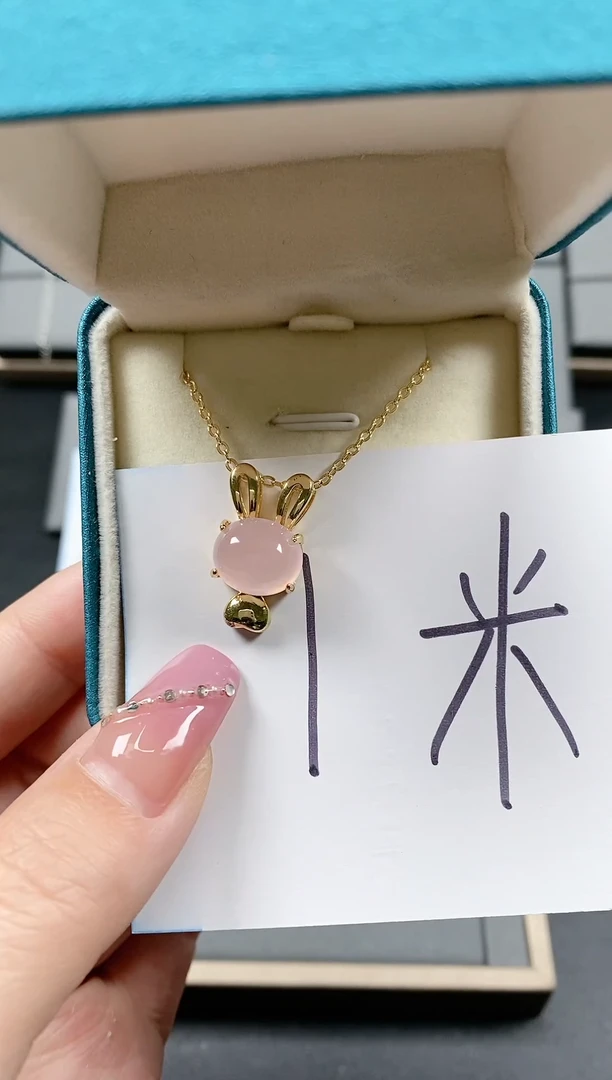 【闪购商品】玛瑙/玉髓//未镶嵌兔子