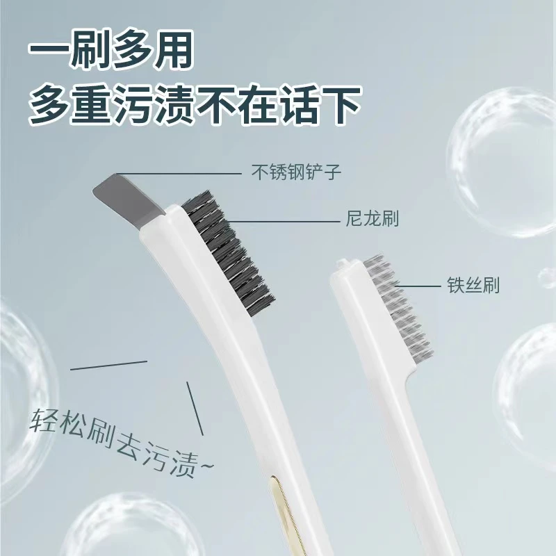 大扫除三合一清洁刷家用多功能灶台刷子带不锈钢铲刀灶台缝隙两用