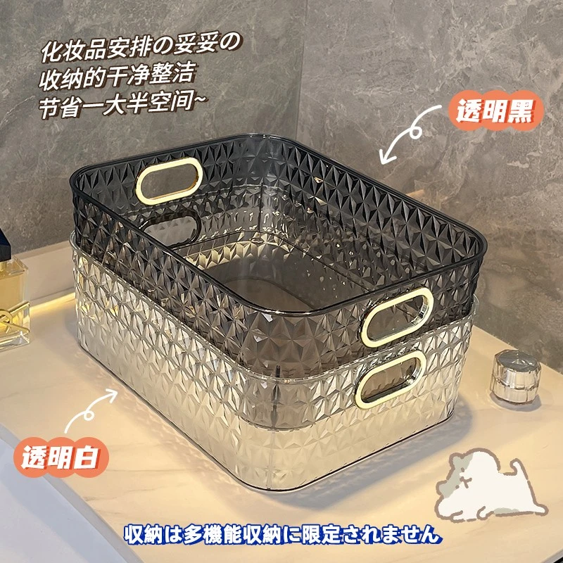 轻奢桌面化妆品收纳盒亚克力梳妆台护肤品杂物茶几零食收纳筐学生
