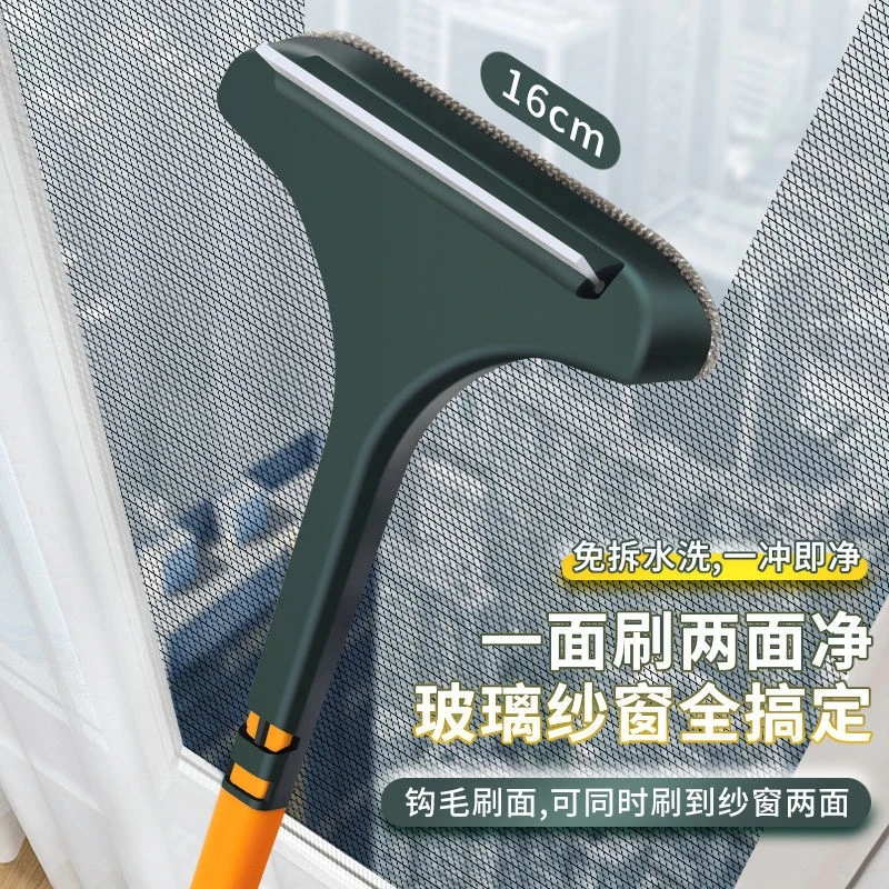 免拆洗纱窗刷擦玻璃清洗家用刷子干湿两用多功能水洗双面清洁刷