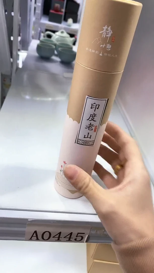 【闪购商品】陶瓷瓷片A0441