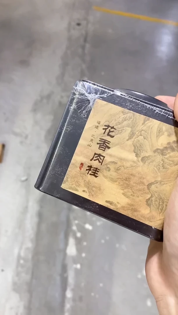 【闪购商品】瓷片吾游茶器孤品74