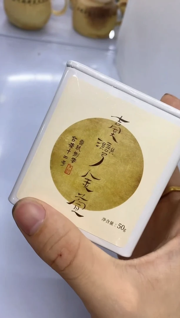 【闪购商品】瓷片吾游茶器孤品110