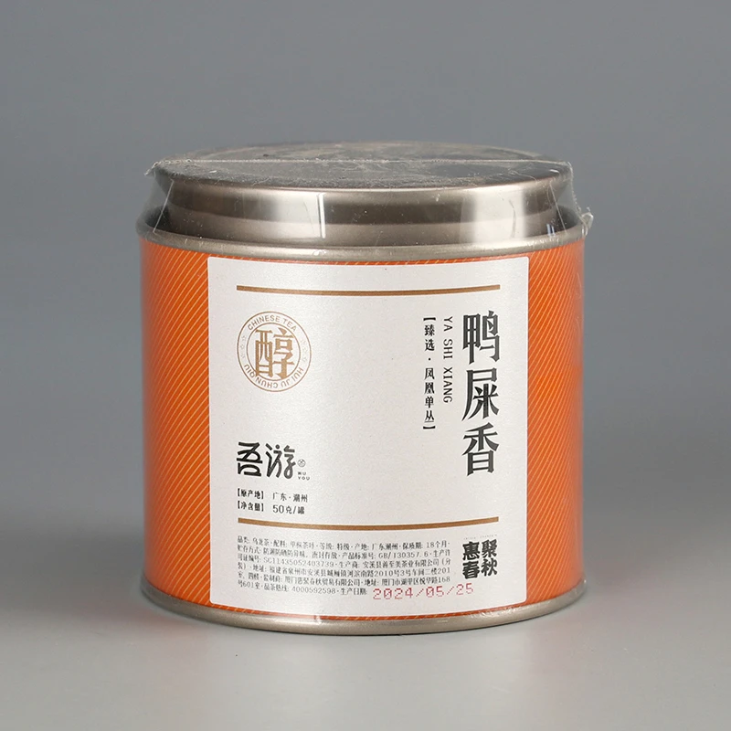 吾游茶器||鸭屎香凤凰单枞惠聚春秋高档茶叶