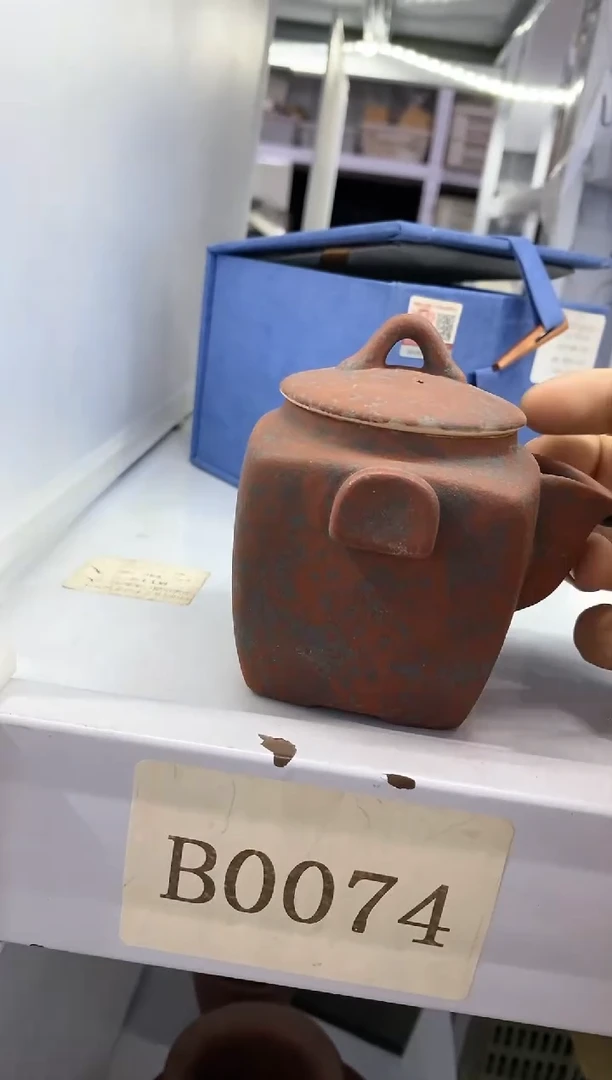 【闪购商品】瓷片陶瓷茶器孤品B0074