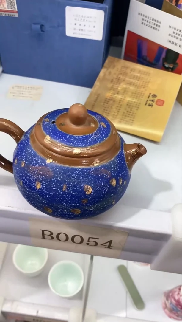 【闪购商品】瓷片吾游茶器福利B054