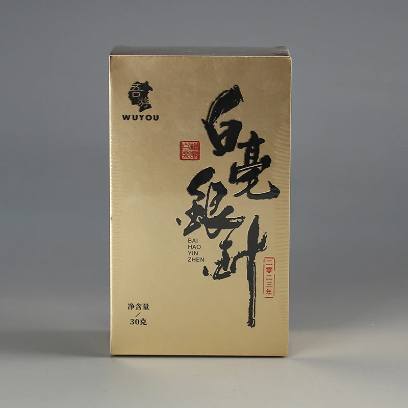 吾游茶器白毫银针福鼎白茶老白茶多采高档茶叶