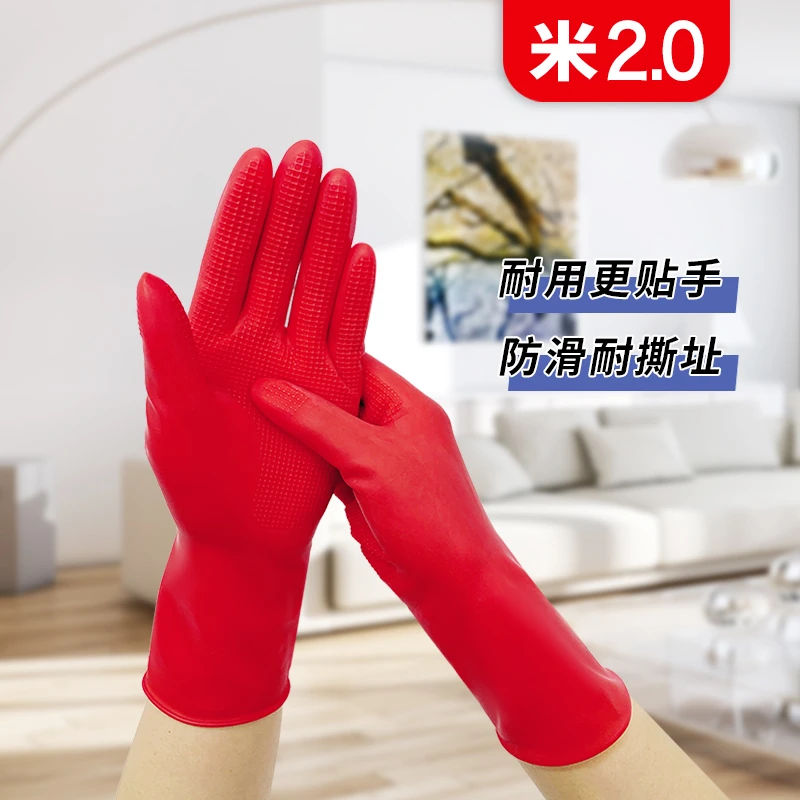 迷你小手套丁腈乳胶家务手套轻薄耐用防水防油放穿刺春秋胶皮工作
