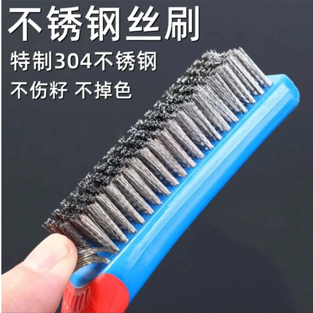 文玩304不锈钢丝刷 硅胶锋钢核桃金刚清理打底不褪 不掉渣钢丝刷