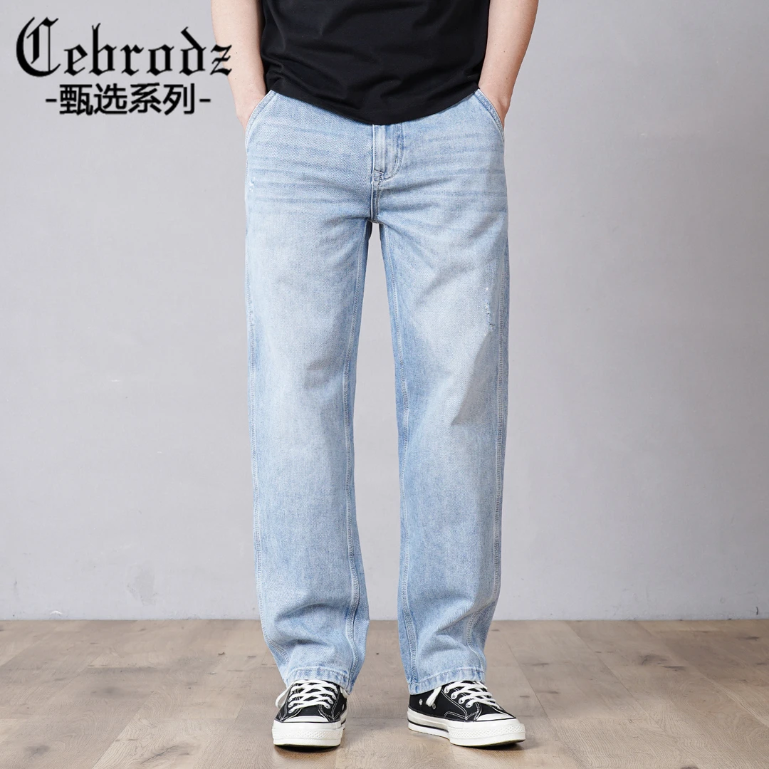 Cebrodz美式cleanfit垂感直筒牛仔裤男款春夏季新款潮牌休闲裤子