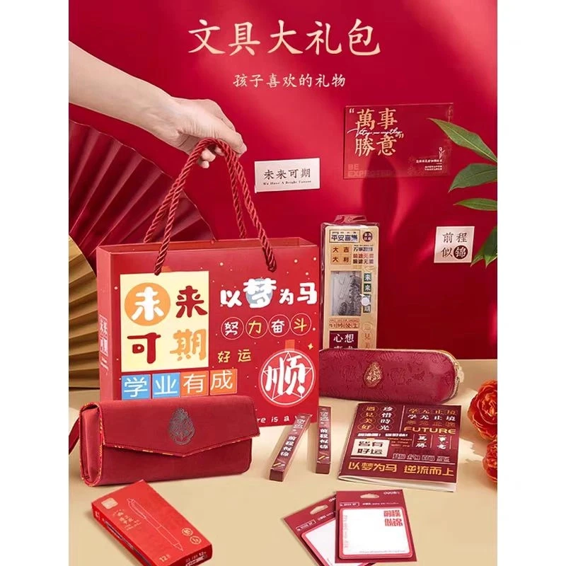 333号文具大礼包用品款式多种颜色多样