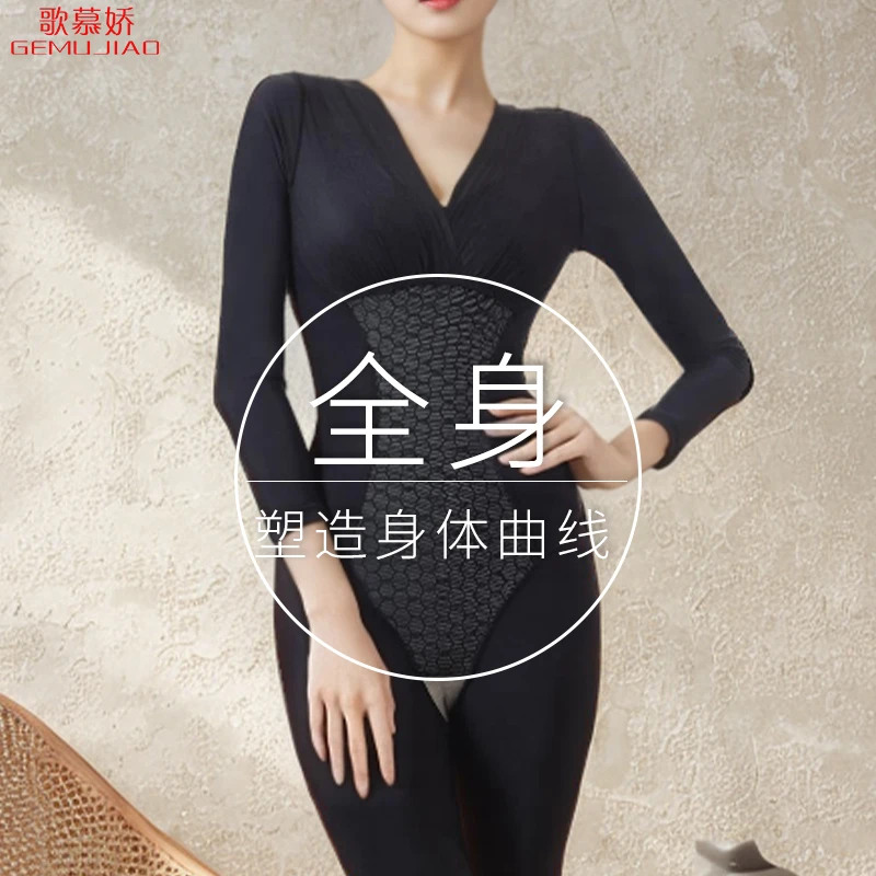 秋冬连体塑身衣长袖长裤全身强压后脱式身材管理束身衣美体塑形衣