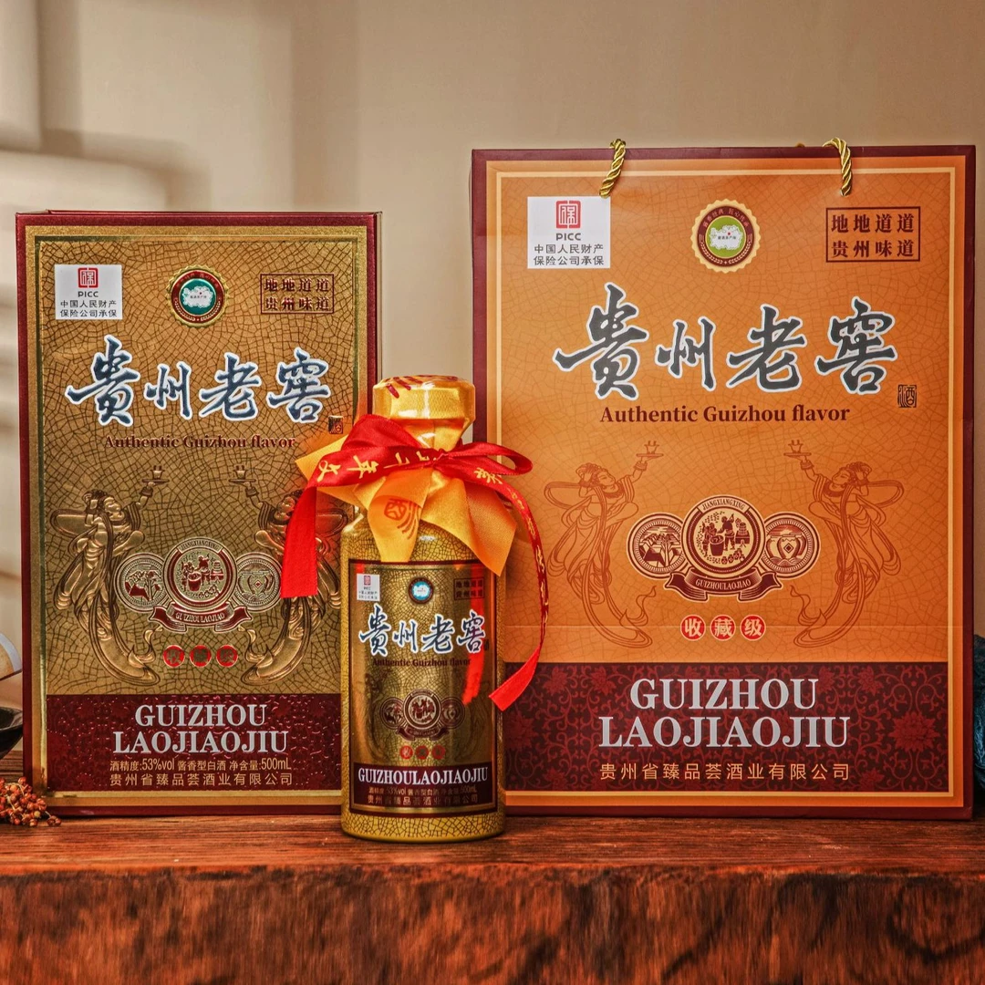 suren/俗人贵州老窖酱香型白酒送礼M【两瓶装送手提袋】53度500毫升