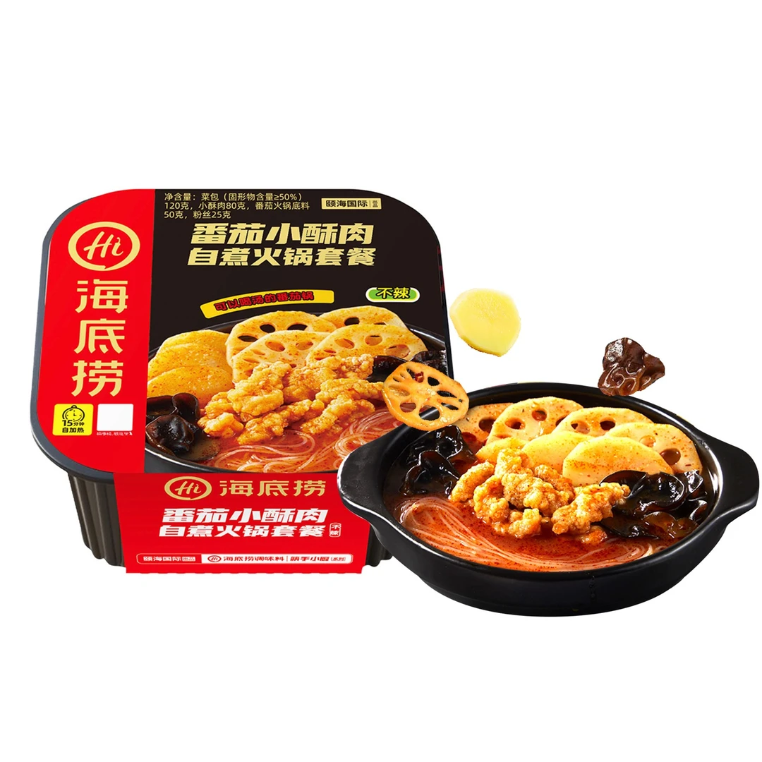 海底捞番茄小酥肉自热火锅275g×1盒夜宵不辣追剧充饥加热美味
