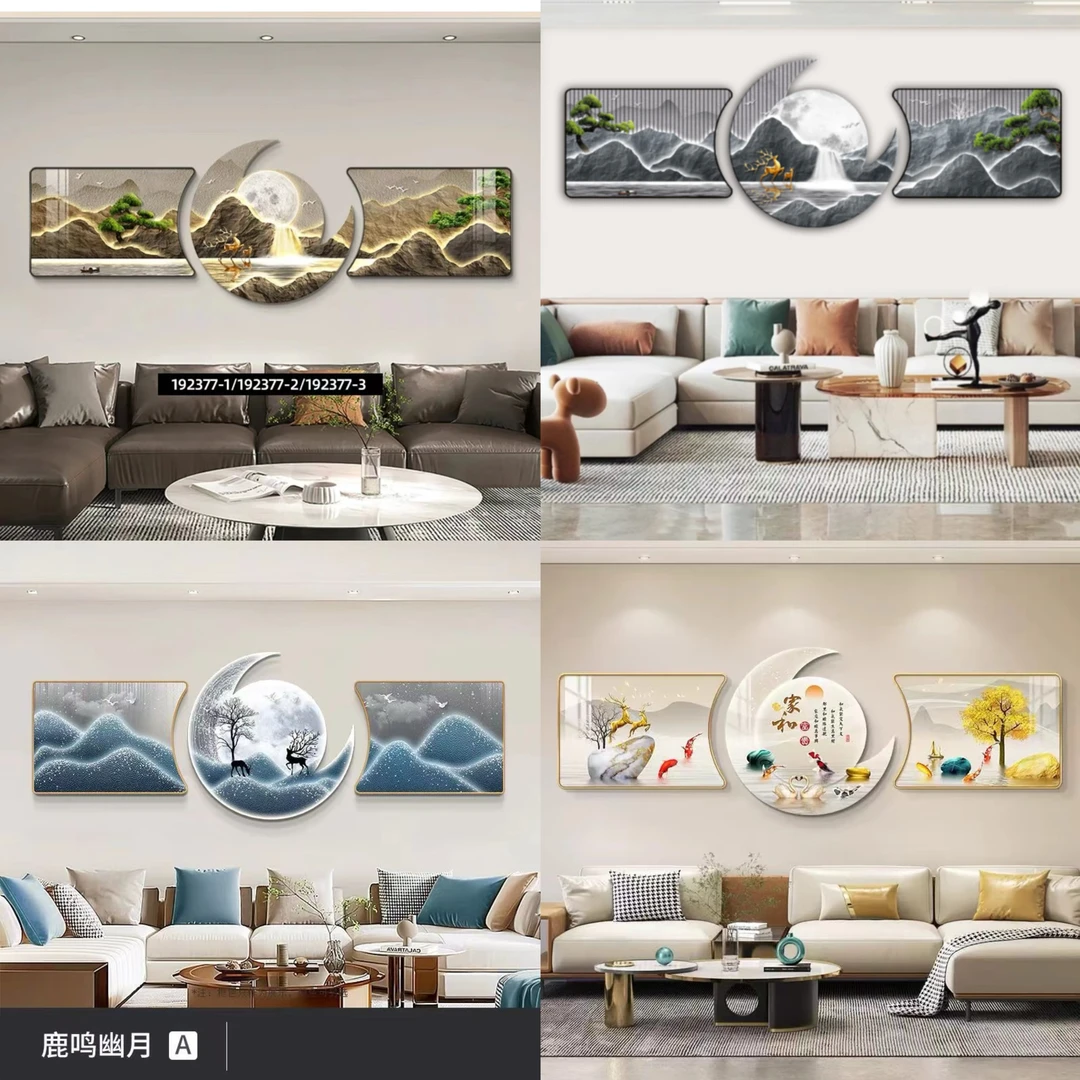 珠联璧合客厅背景墙挂画沙发背景装饰画高档客厅装饰挂画合集捡漏