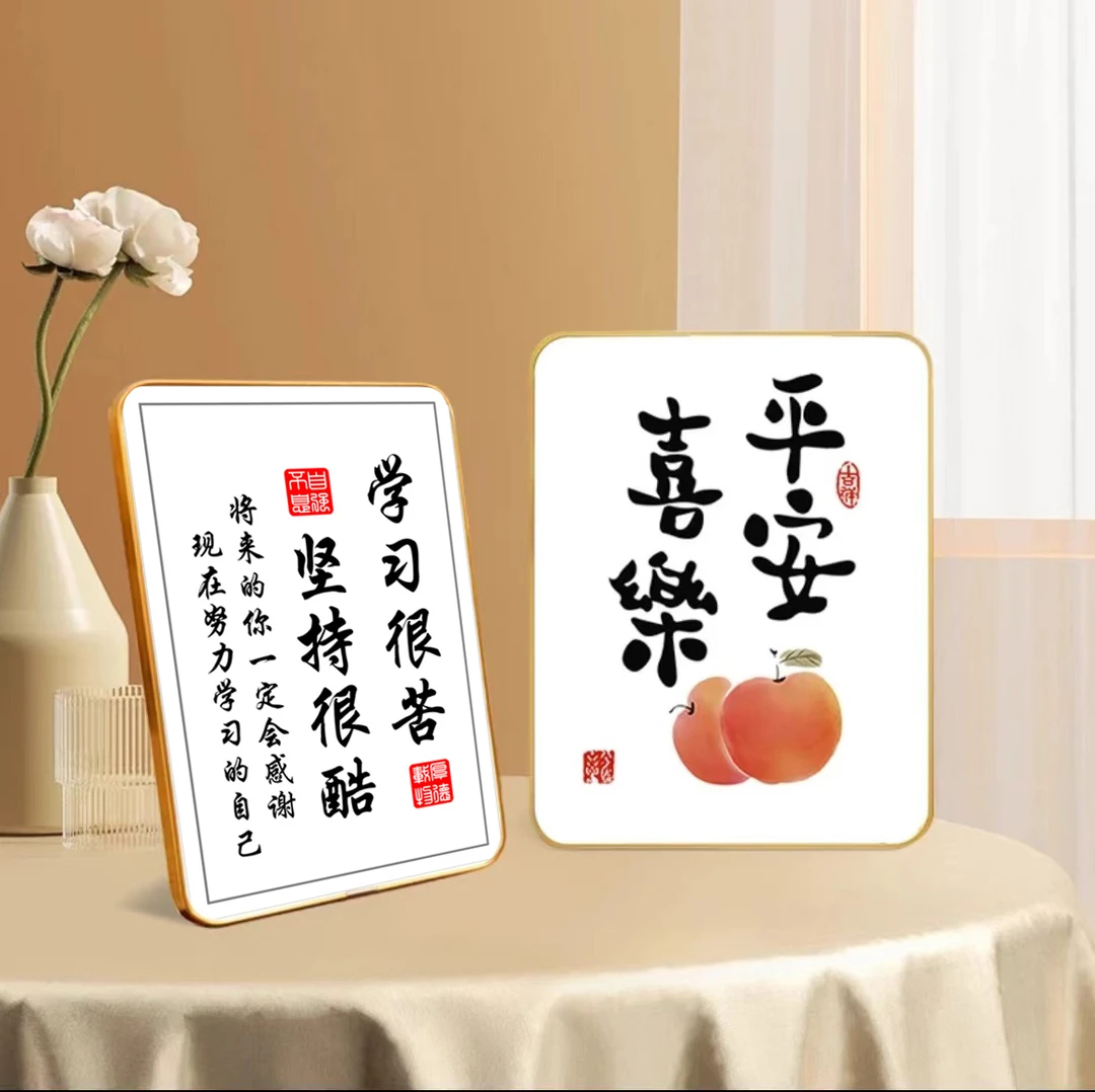 艺潮平安喜乐【两幅】桌面摆台装饰画学生励志摆台创意摆台-20
