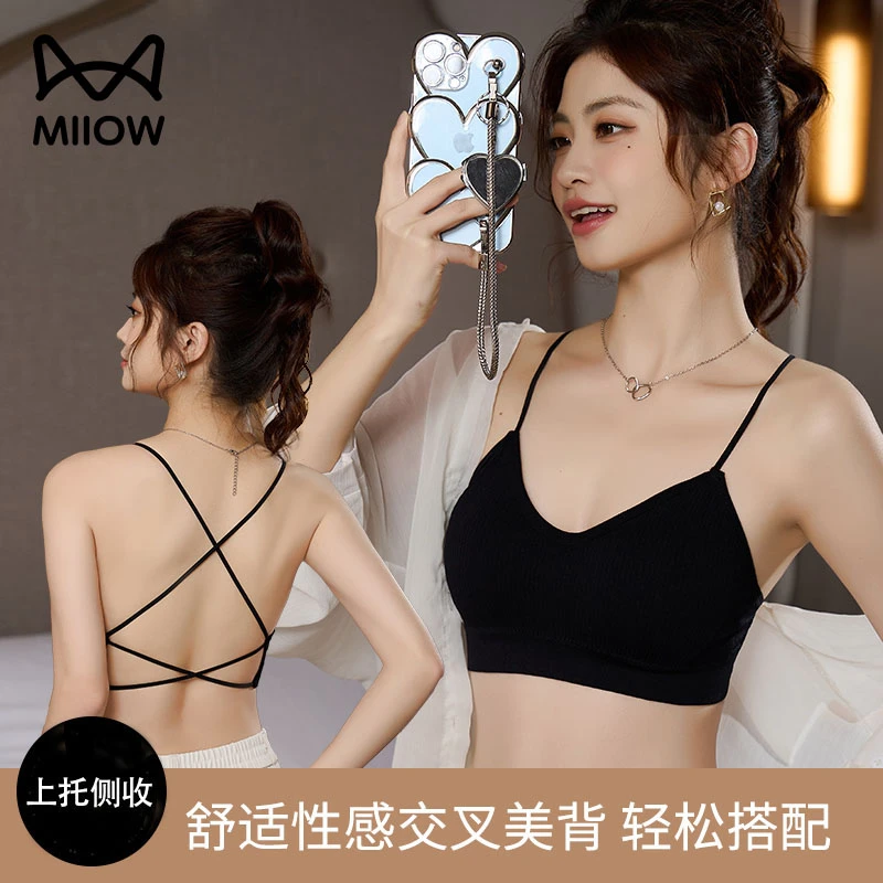 猫人美背吊带内搭女夏季薄款内衣带胸垫背心文胸一体打底外穿上衣