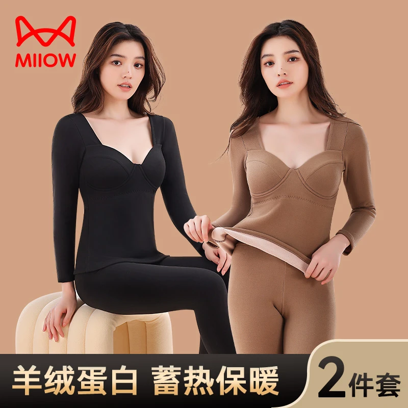 猫人保暖内衣女士带胸垫秋衣秋裤套装发热打底加绒德蛋白羊绒冬季