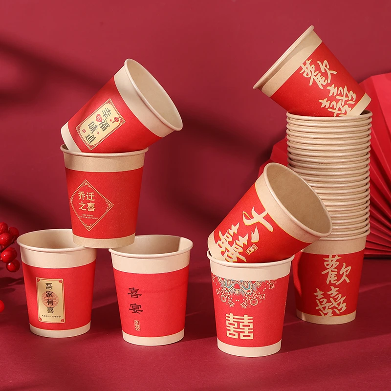 婚庆一次性纸杯结婚敬酒水杯加厚婚宴红色敬茶杯喜字婚礼用品大全