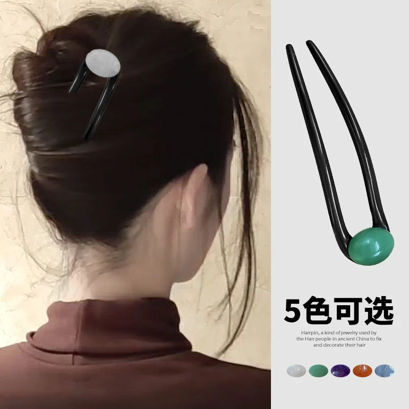 古风汉服盘发U形发簪简约现代高级感韩国2024年新款发钗簪子发饰