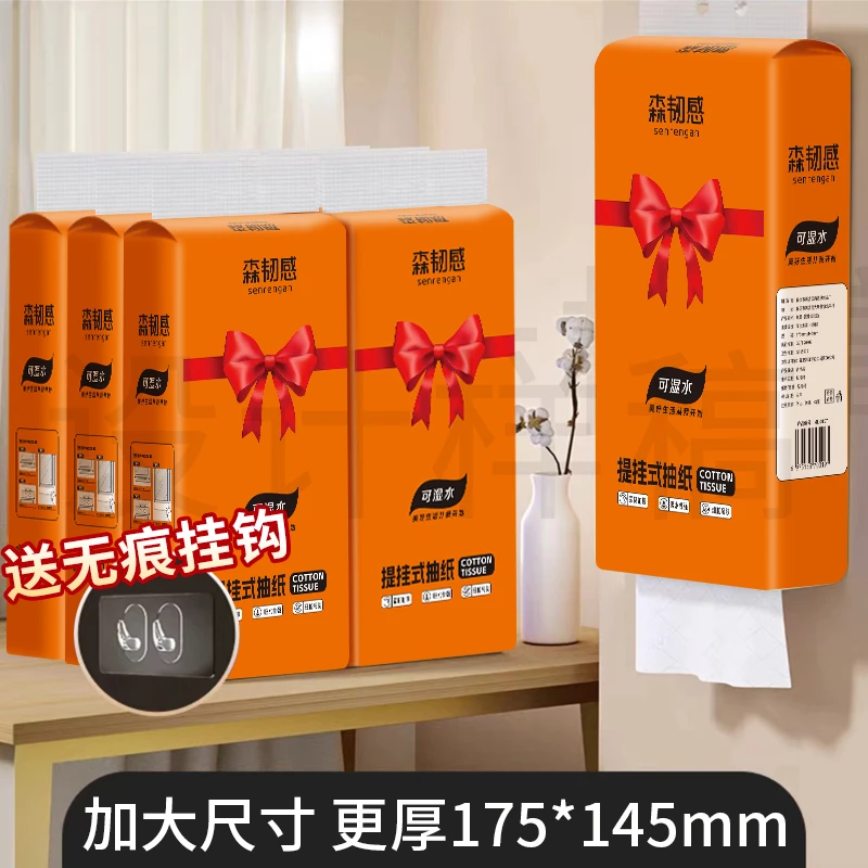 厕纸爆款热卖壁挂式抽纸1200张底部抽取纸巾家用便捷餐巾纸面巾纸
