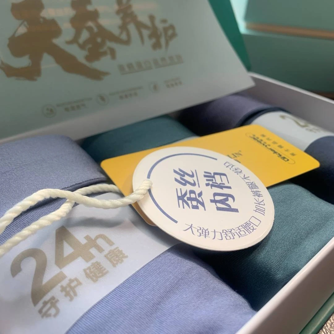 【启点甄选】蚕丝男士休闲裤蜂巢商务宽松裤中高腰直筒百搭微弹裤