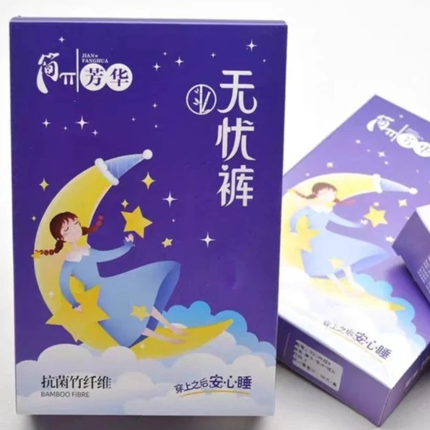 【启点甄选】简π芳华休闲女士防漏-弱酸性草本无忧无痕例假裤