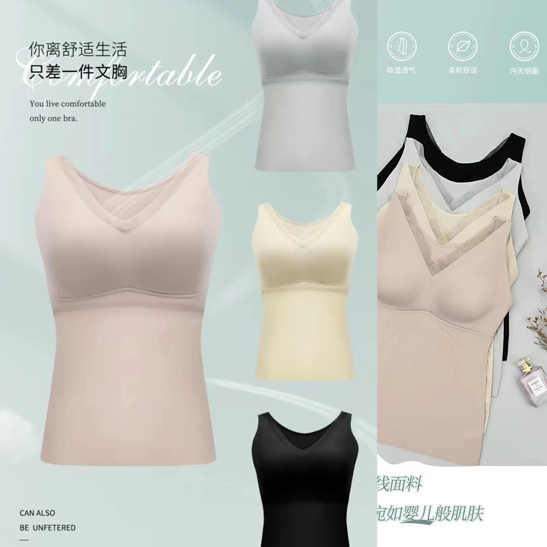 【启点甄选】23811免穿文胸三合一体舒适无钢圈女士柔软背心